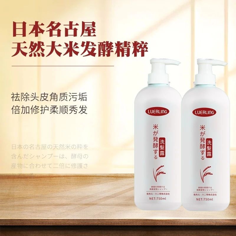 LUERLING - Nagoya Natural Rice Extract Fermented Essence Shampoo