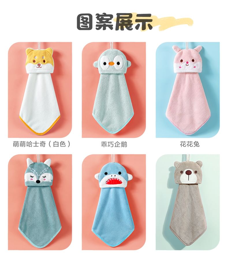 Fenmo - Cartoon Handdoek