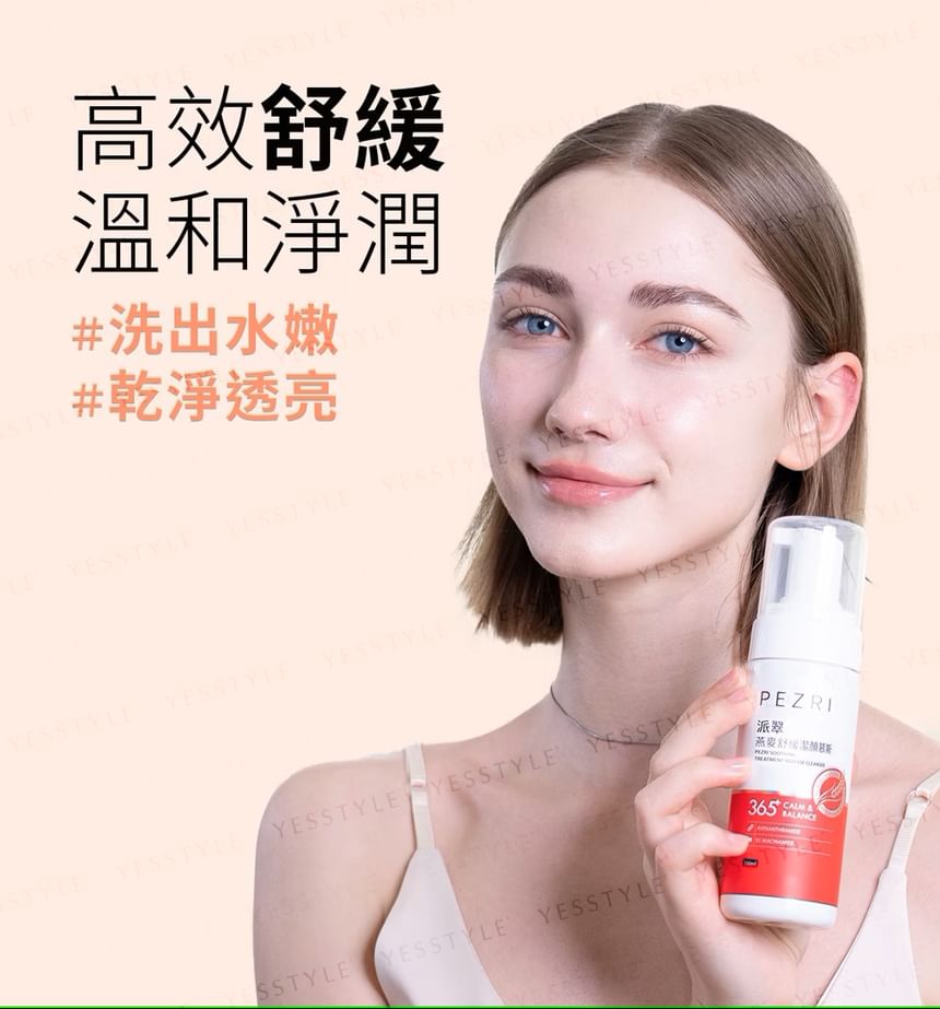 PEZRI - 365+ Calm & Balance Verzachtende Behandeling Mousse Reiniger