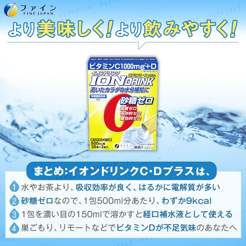 FINE JAPAN - Ionendrank met vitamine C + D Plus+