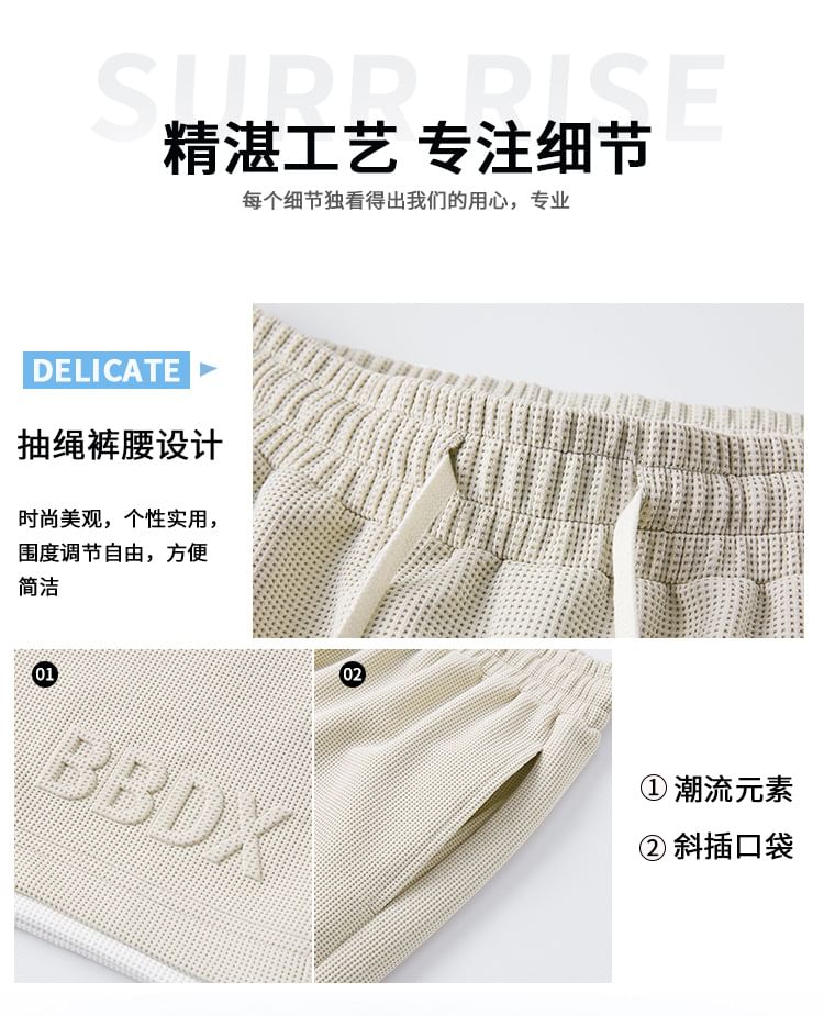 Stone Leo - Mid Rise Lettering Shorts