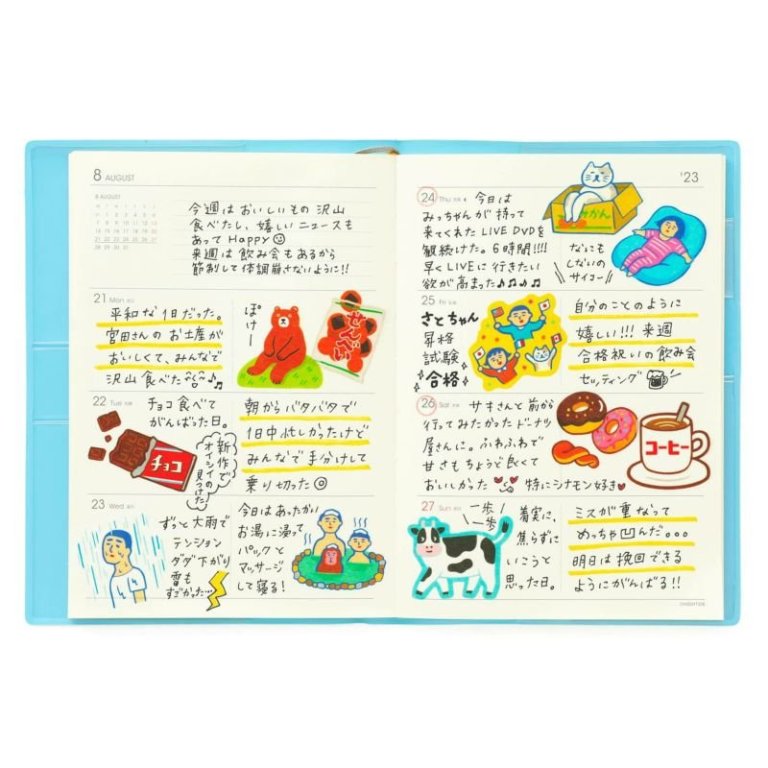 Hightide Sticker Washi