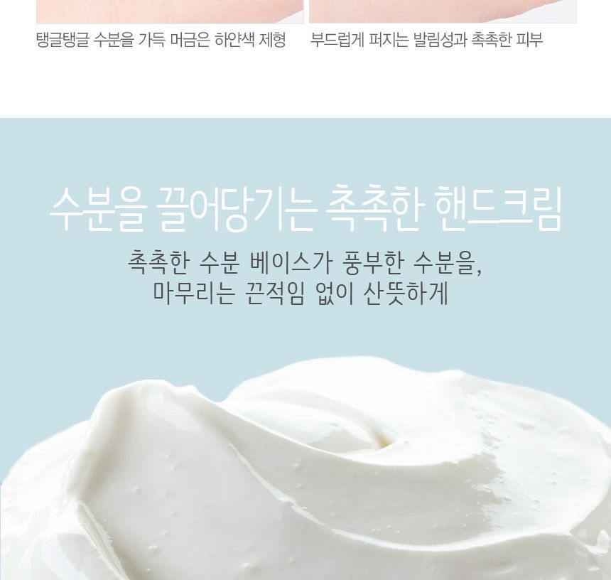 MediFlower - De Bliss Garden Handcrème Set