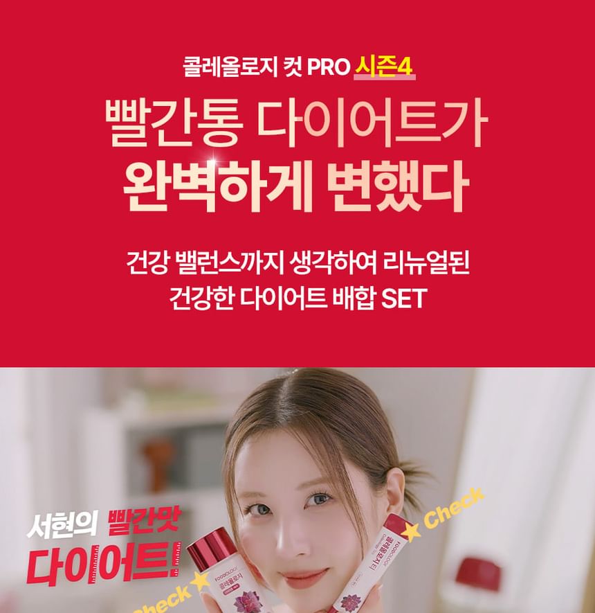 FOODOLOGY - Coleology Tea PRO Hobby Escape Bundelset