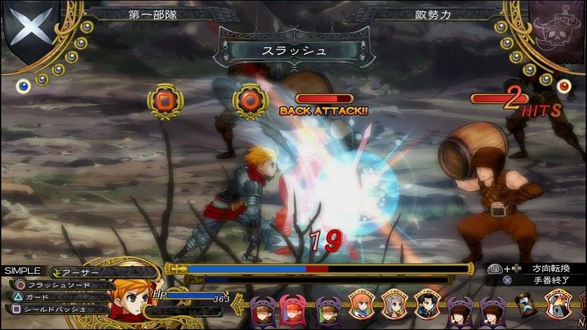 Grand Kingdom - Limited Edition- PlayStation 4