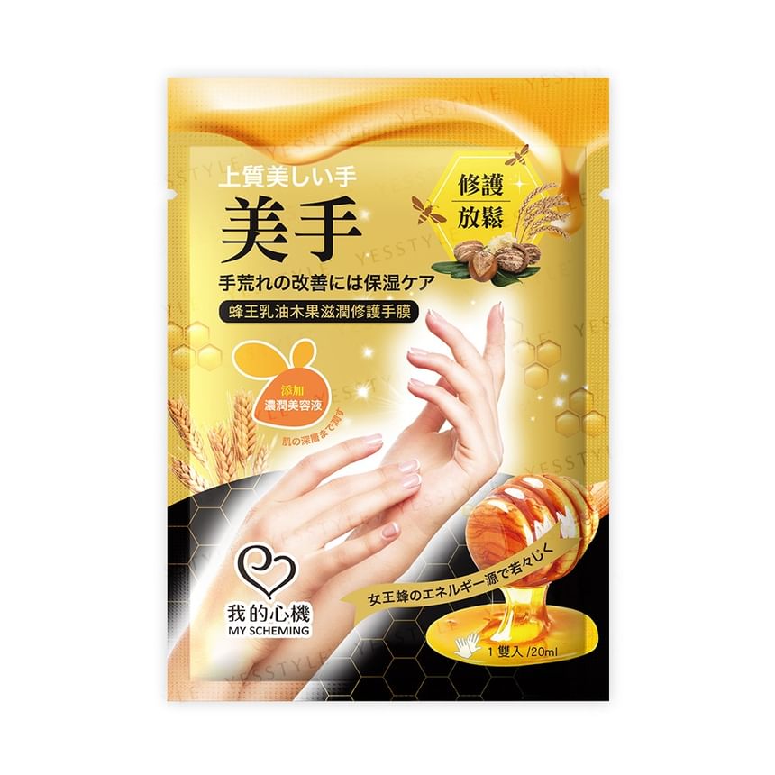 My Scheming - Royal Jelly Shea Butter Hydraterend Handmasker