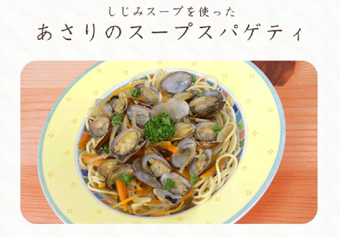FINE JAPAN - Lohasoup Zoetwatermosselsoep