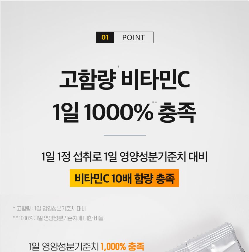 Vitaminedorp - Mega C Vitamine C 1000