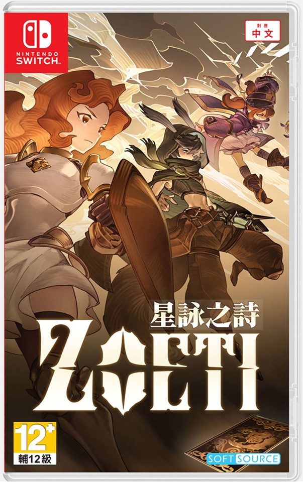 Zoeti (Import)- Nintendo Switch