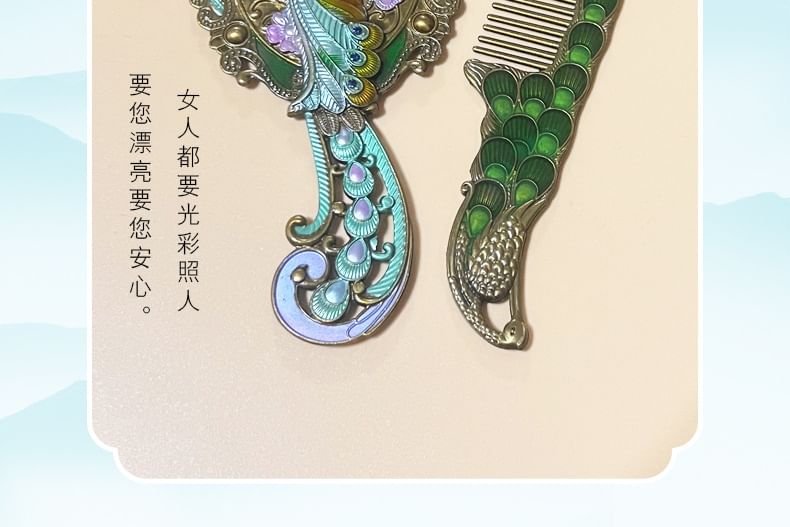 tuban - Set: Peacock Alloy Handheld Mirror + Hair Comb