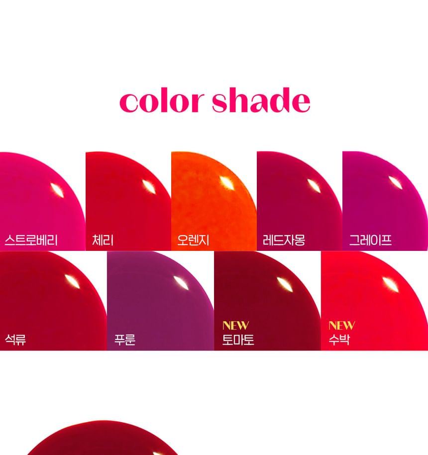 ETUDE - Dear Darling Water Tint - 9 kleuren