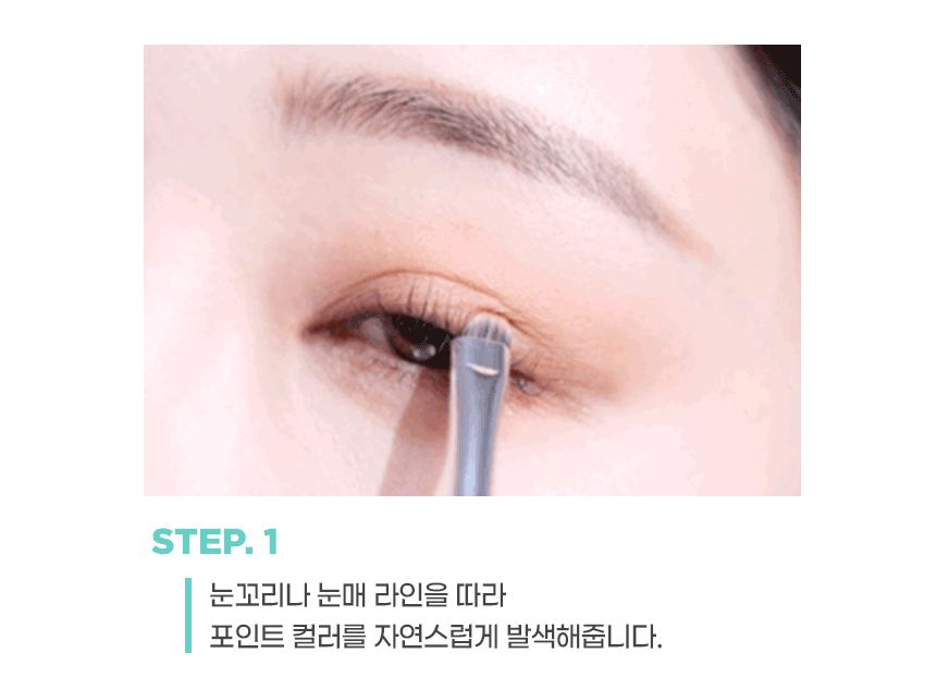 fillimilli - Point Eye Shadow Brush Defining 511