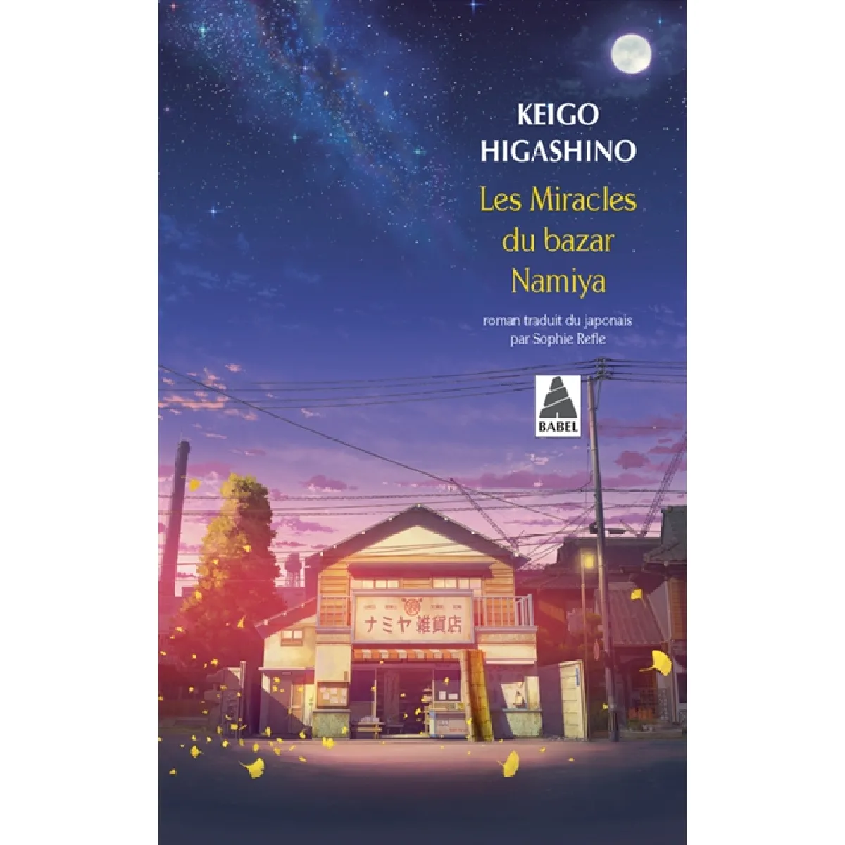 Les miracles du bazar Namiya · Occasion