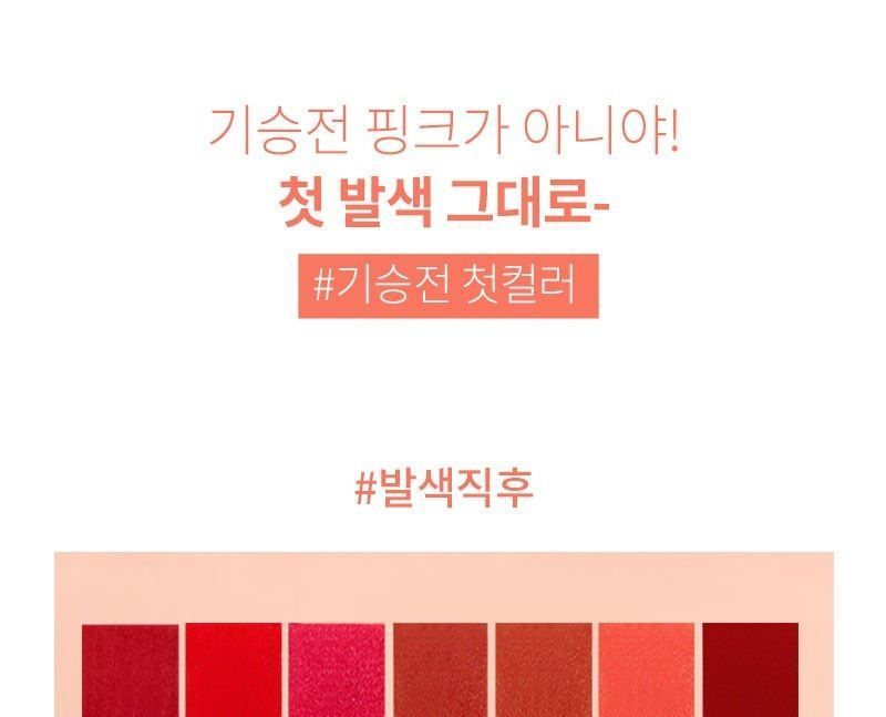 FORENCOS - Tattoo Clair Velvet Tint - 21 kleuren