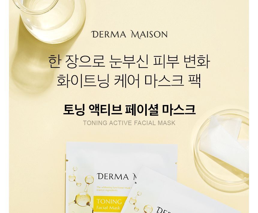 MEDI-PEEL - Derma Maison Toning Active Facial Mask