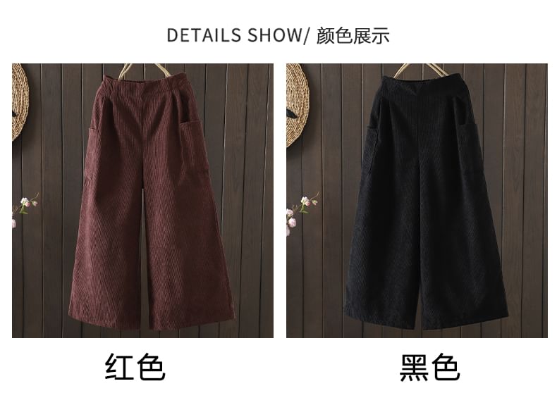 ZIMO - Elastische taille, effen fleecegevoerde corduroy broek met wijde pijpen