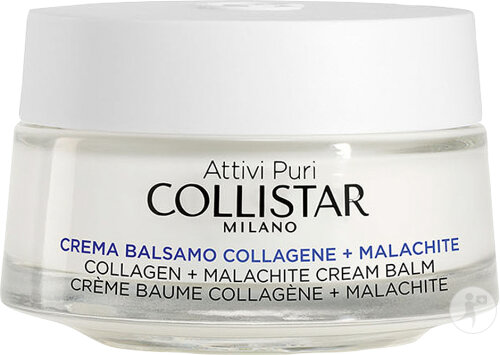 Collistar Attivi Puri Crème Baume Collagène + Malachite Pot 50ml