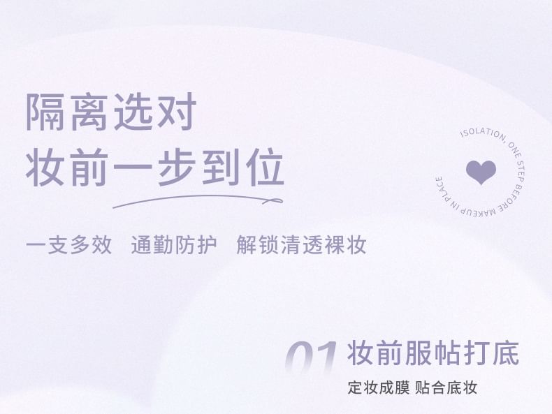 NOVO - Soft Glow Primer - 3 kleuren
