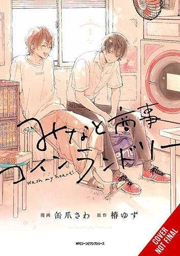 Minato's Laundromat, Vol. 1 (Paperback)