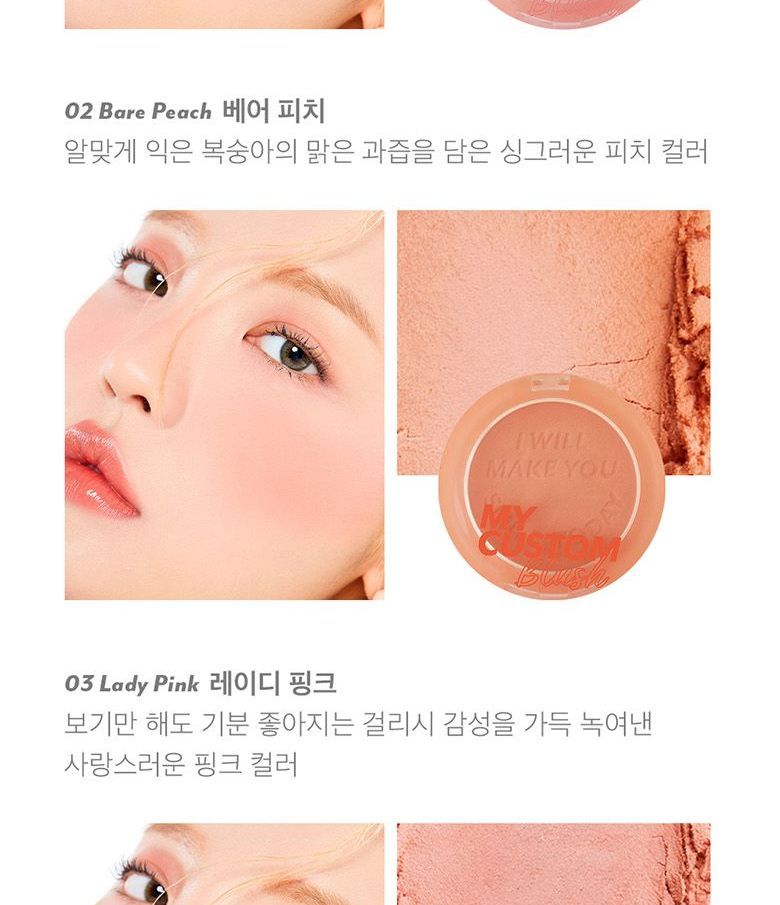 IK BEN MEME - Mijn Custom Blush - 6 Kleuren