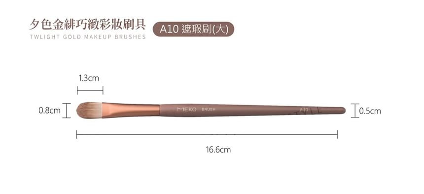 MEKO - Twilight Gold Artistry Brush Series Concealer Brush
