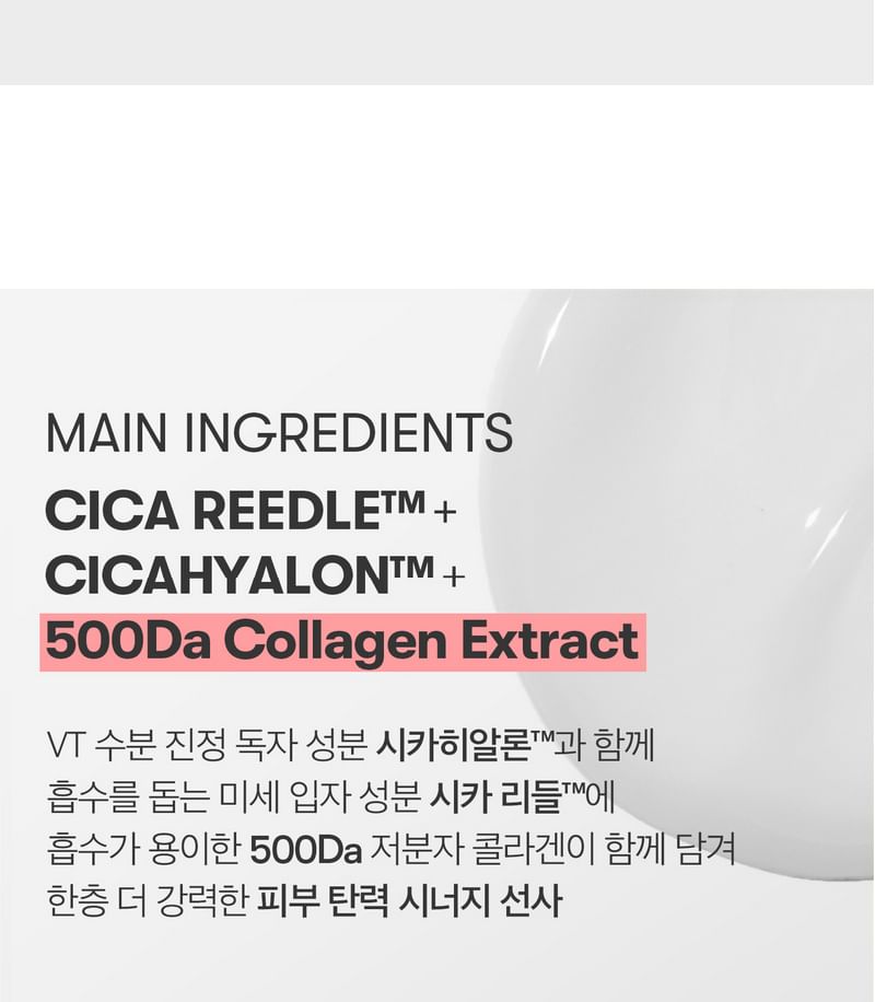 VT - Collageen Reedle Shot 300
