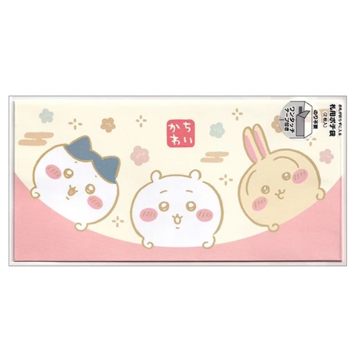 Sun-Star Stationery - Chiikawa Lucky Money Pocket (set van 2)