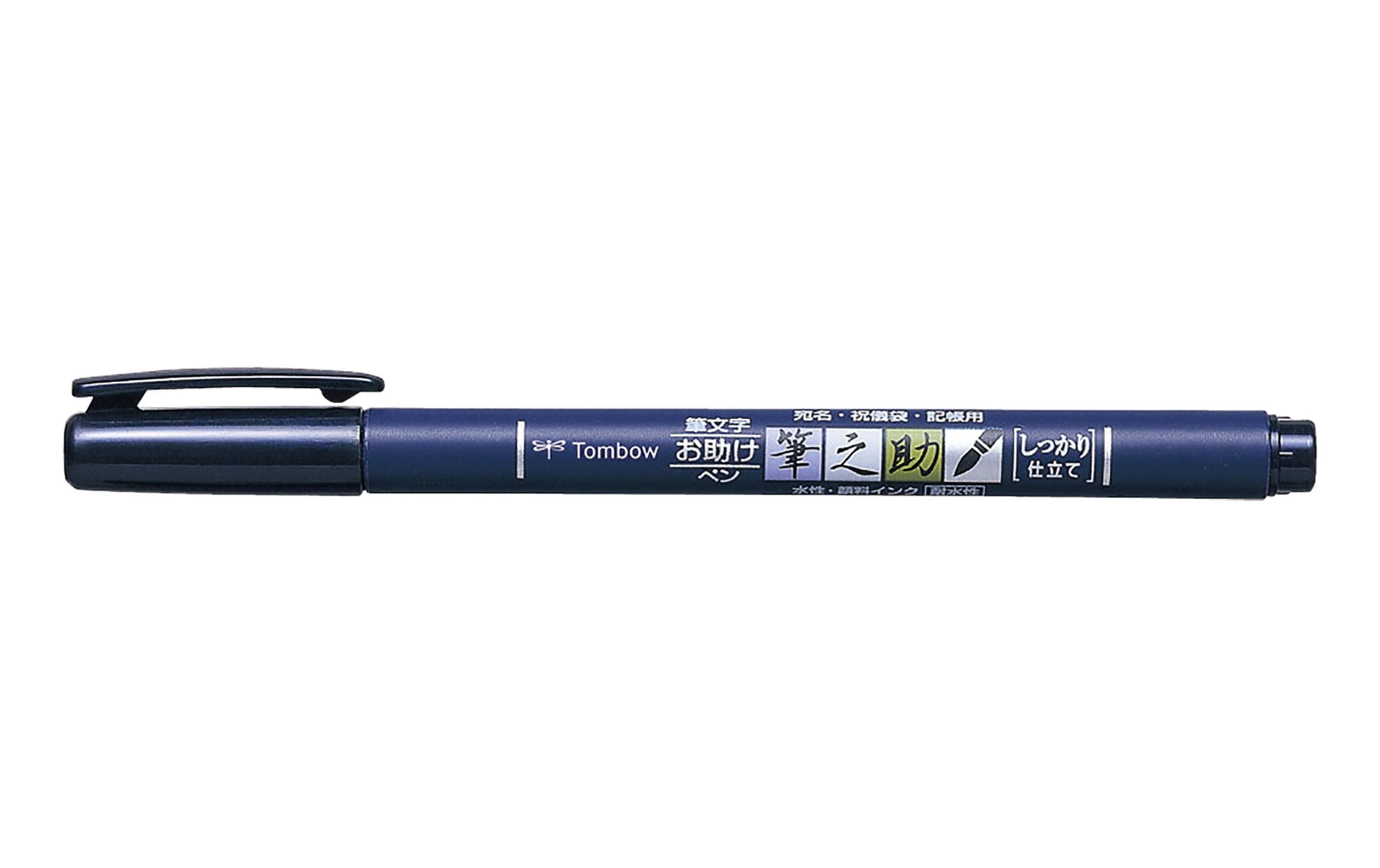 Fineliner Fudenosuke WS-BH Medium (M), SchwarzKalligraphie Fineliner