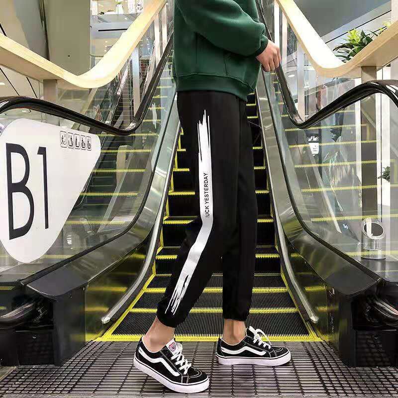 Wewewow - Cropped joggingbroek