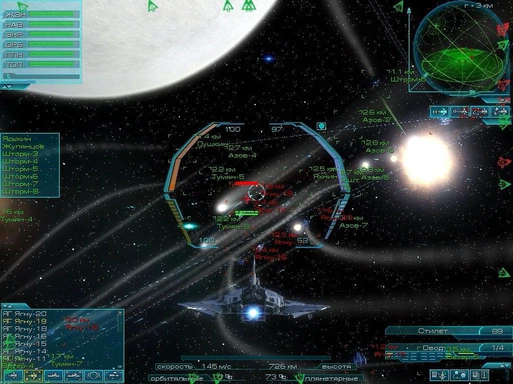 The Tomorrow War- PC
