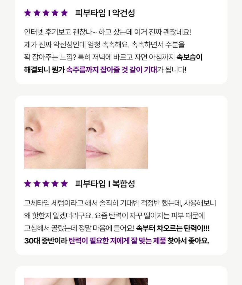 BLITHE - Geperste Serum Mini - 4 Soorten