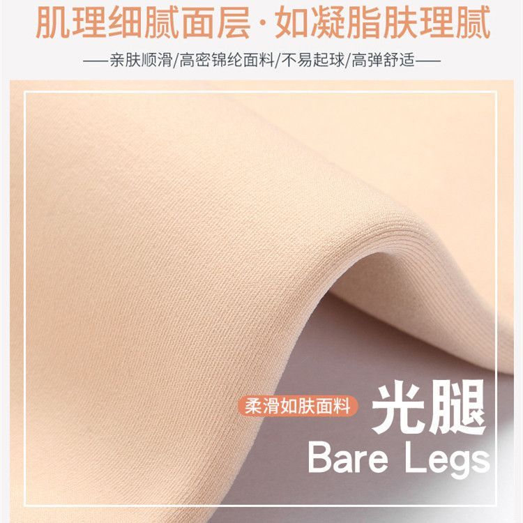 Coshield - Effen panty's
