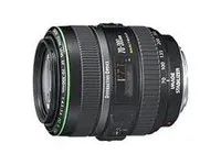 Canon EF - Telefoto zoom objektiv - 70 mm - 300 mm - f/4.5-5.6 DO IS USM - Canon EF - for EOS 1000, 1D, 50, 500, 5D, 7D, Kiss F, Kiss X2, Kiss X3, Rebel T1i, Rebel XS, Rebel XSi