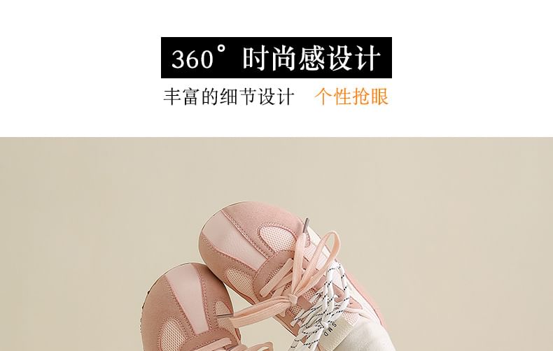 FRAISO - Platformpaneel Mesh Sneakers