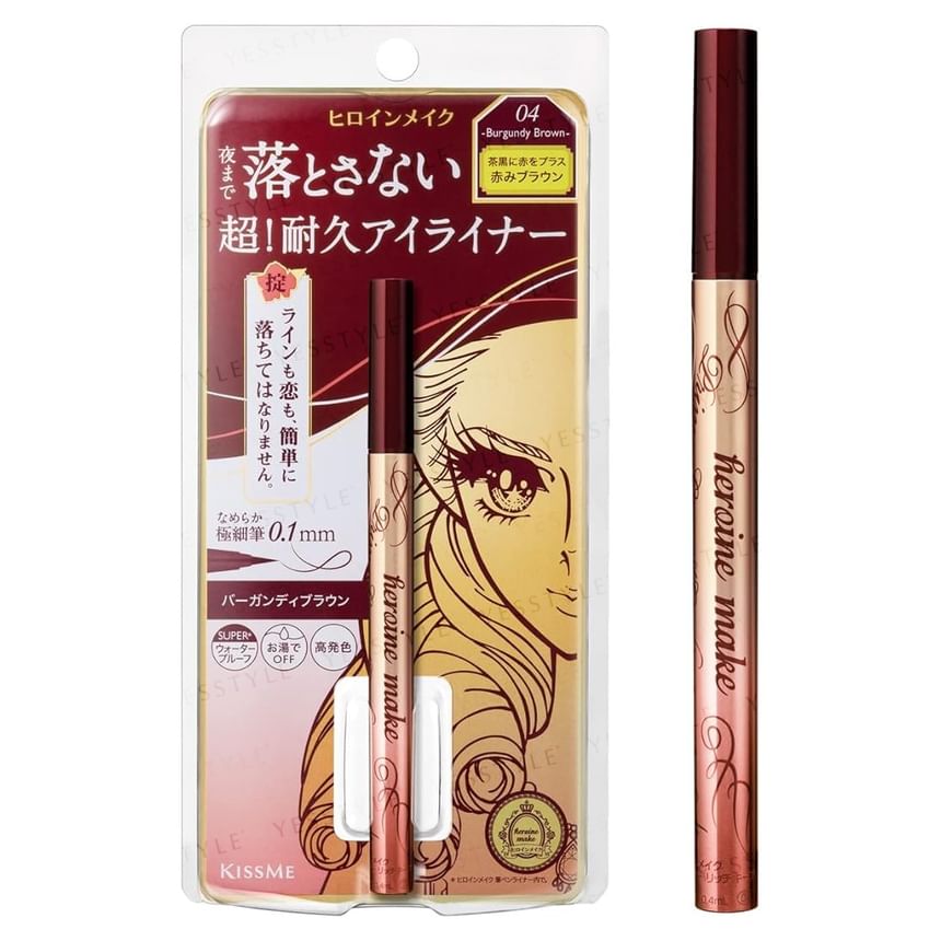 ISEHAN - Kiss Me Heroine Make Prime Liquid Eyeliner