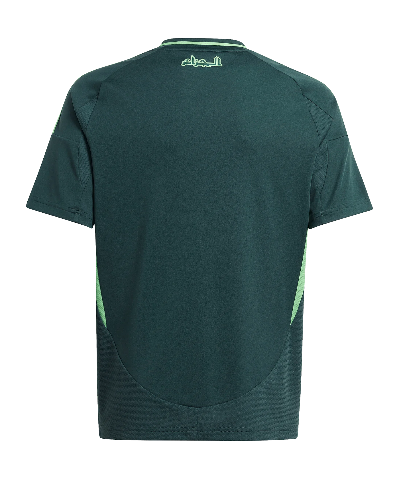 adidas Algerien Trikot Away 2024 Kids Grün