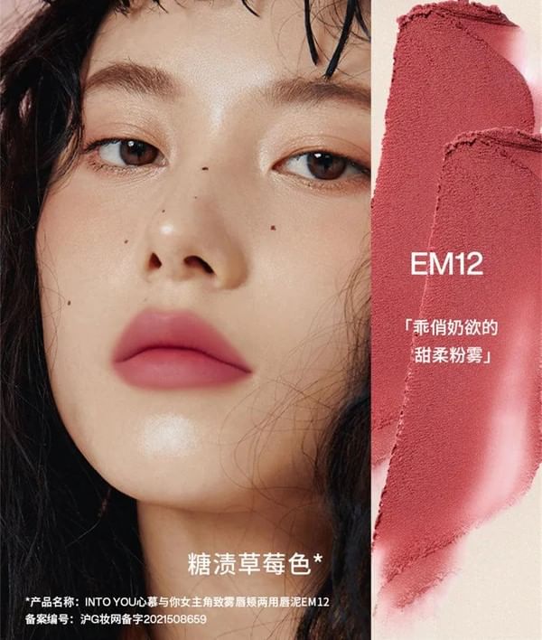 INTO YOU - Blik Lip & Cheek Mud - 3 kleuren