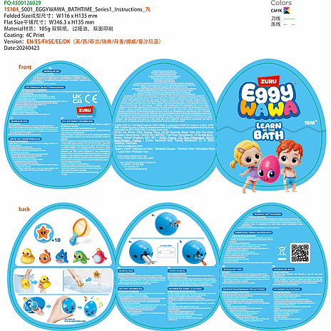 Eggy wawa bath time - medium - assorteret