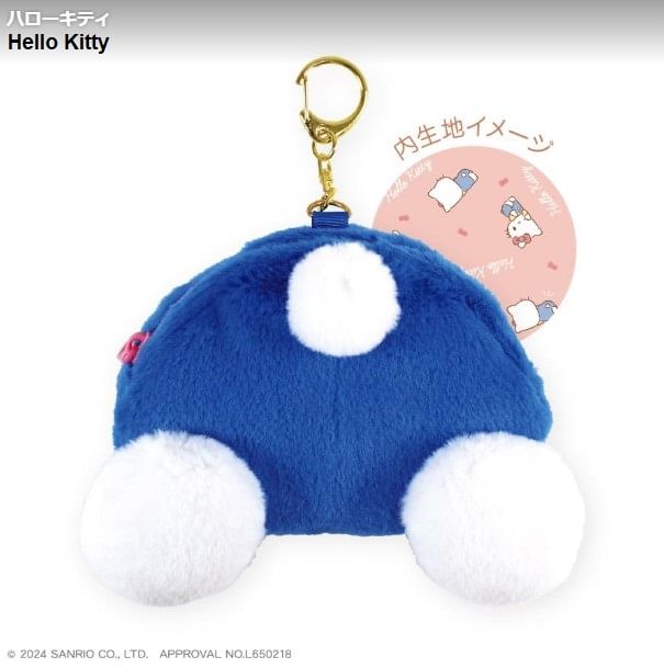 T'S Factory - Sanrio Characters Oshiri Pouch Sleutelhanger