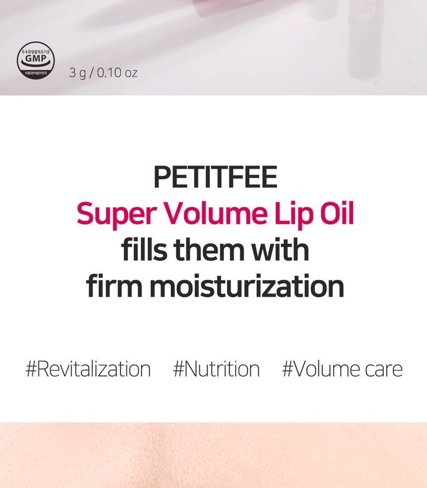 PETITFEE - Super Volume Lipolie
