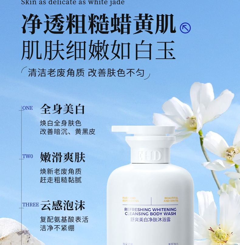 EHD - Verfrissende, witmakende en reinigende bodywash