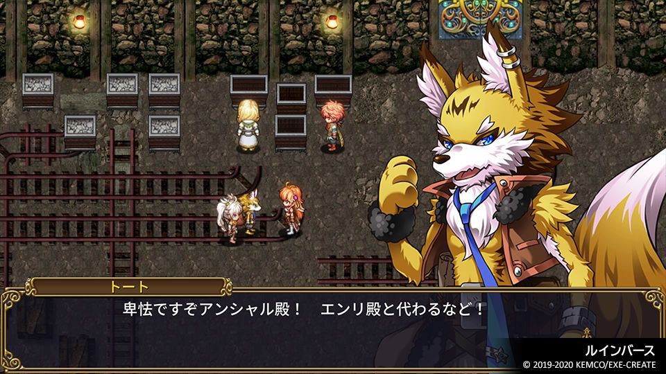 Kemco RPG Selection Vol. 7 (Import)- Nintendo Switch