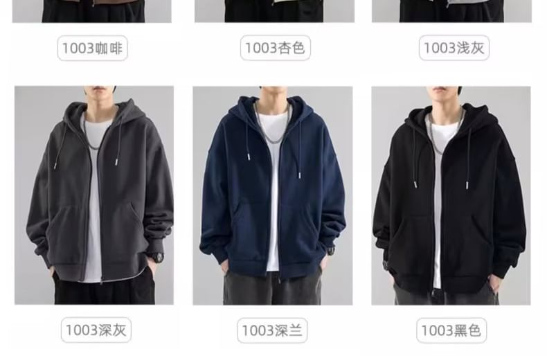 Urtishia - Effen hoodie met rits