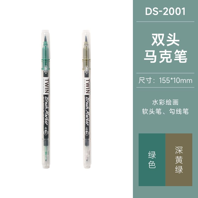 NEJA - Dual Head Color Brush Pen (Diverse ontwerpen) / Set