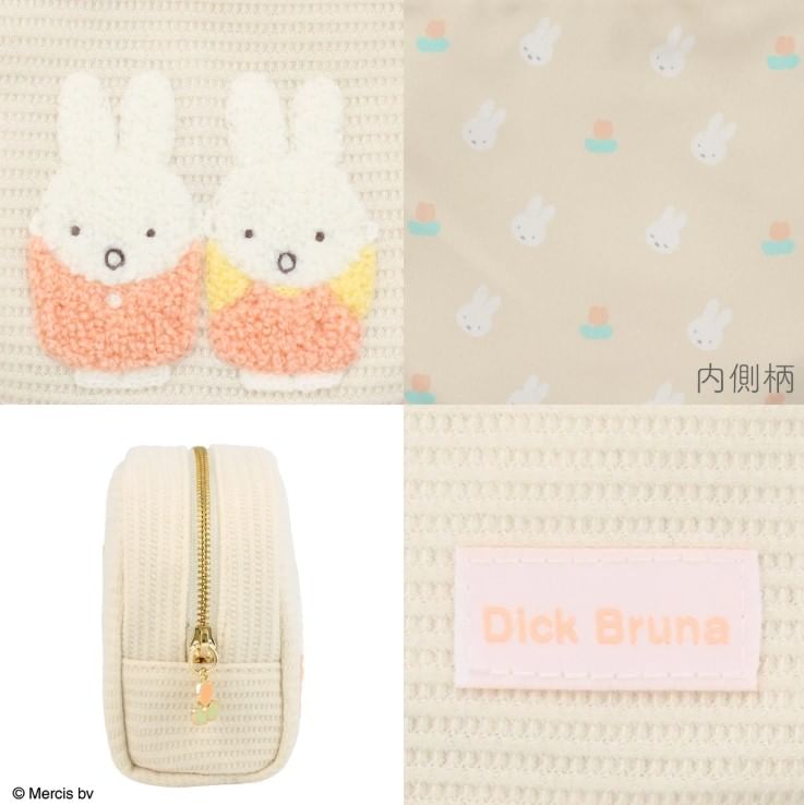 SHOBIDO - Dick Bruna Nijntje Mini Pouch (Waffle Series)