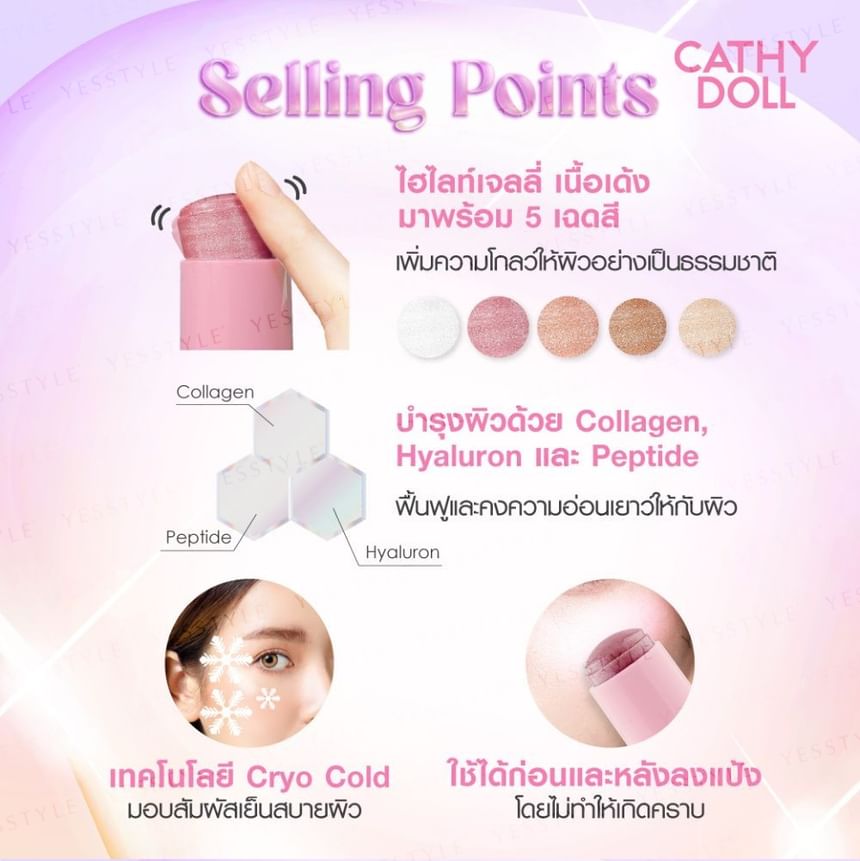 Cathy Doll - Jelly markeerstift