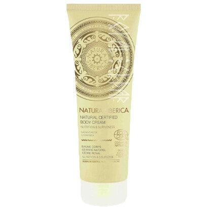 Baume nourrissant vegan - Cèdre royal - Corps - 200 ml
