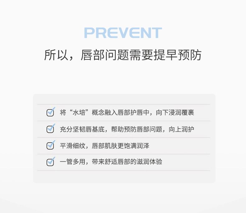 NOVO - Hydraterend Lipmasker