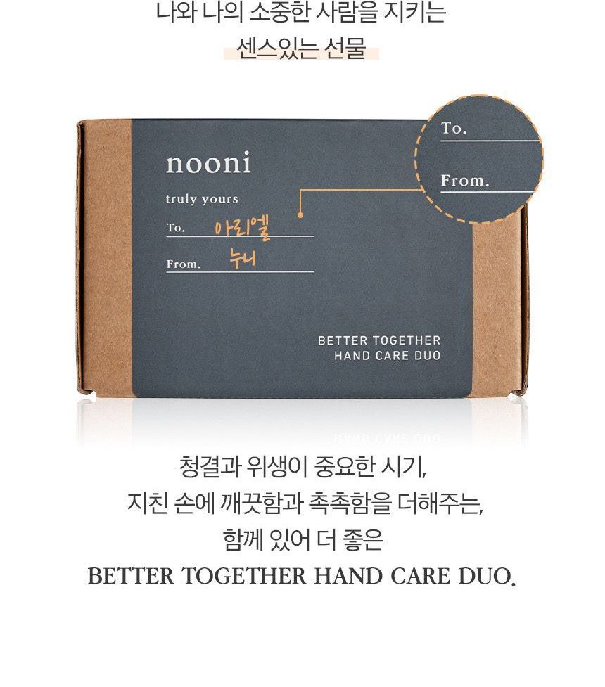 Nooni - Better Together Handverzorging Duoset