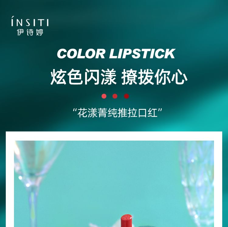 INSITI - Ripples of Flower Pure Push-Pull Lipstick - 6 kleuren